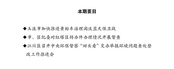 工作動態53_頁面_1.jpg