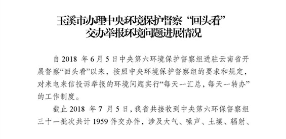 工作簡報28_頁面_01.jpg
