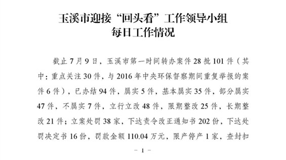 工作動態59_頁面_1.jpg