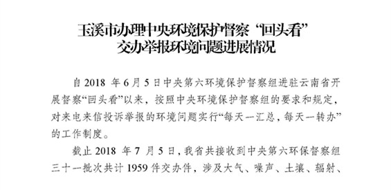 工作簡報29_頁面_01.jpg