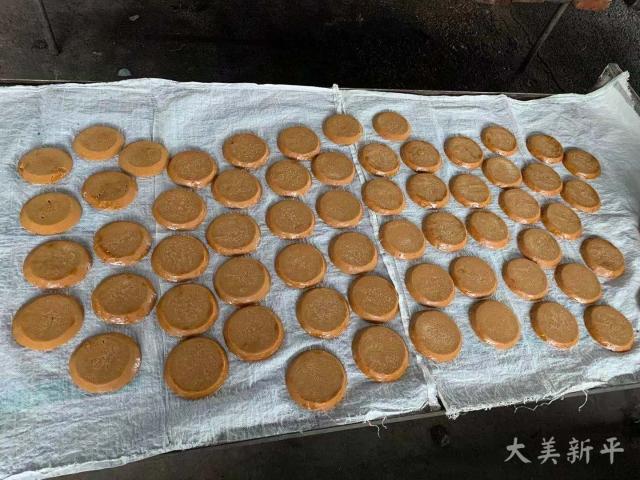 西尼紅糖