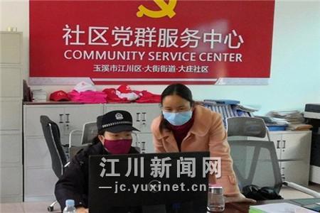 微信圖片_202002071541374
