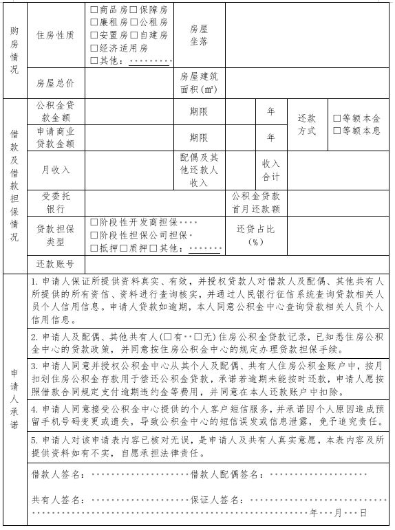 截圖_選擇區域_20241031151139.png
