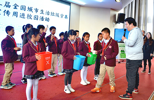 垃圾分類宣傳活動進校園.jpg