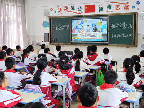 提升師生網(wǎng)絡(luò)安全意識(shí)和防護(hù)技能.jpg
