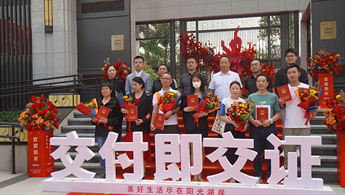 “交房即交證”：澄江辦好民生實事亮實招.jpg