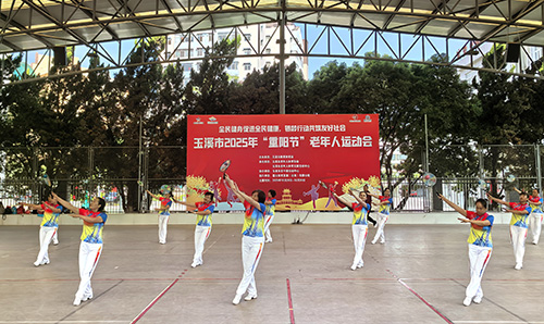 2025年“重陽節(jié)”老年人運動會舉行.jpg 2025年“重陽節(jié)”老年人運動會舉行.jpg