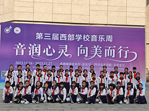 以藝潤德 以體強(qiáng)身 以創(chuàng)筑夢.jpg