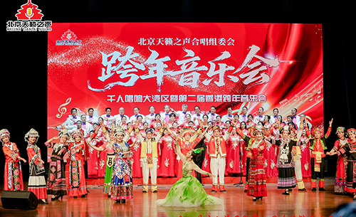 銀齡歌聲飛越山海唱響大灣區(qū).jpg