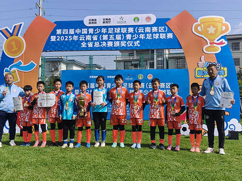 玉溪少年“小滇超”載譽而歸.jpg