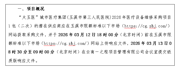 QQ20260304-173304.jpg