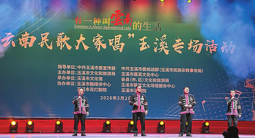 扎根鄉土唱響和合之聲.jpg