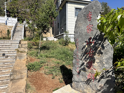 山藏古滇青銅史 泉涌溫水豆腐香1.jpg