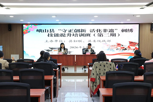 峨山縣婦聯彝繡培訓再開班.jpg