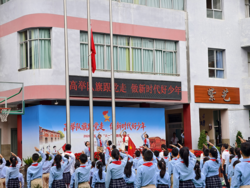 童心筑夢向未來 多彩活動慶“六一”.jpg