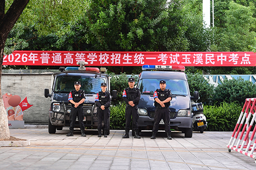 多部門聯動護航 筑牢平安應考防線.jpg