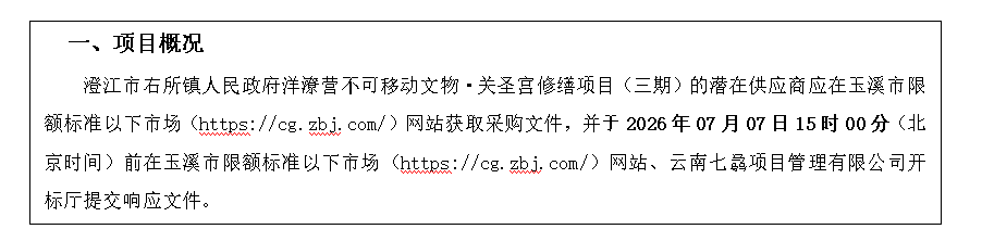 QQ20260630-175547.jpg