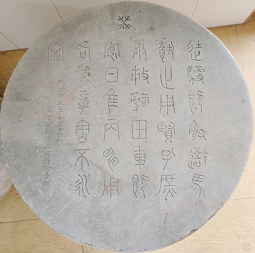 十面百年石鼓 一段動人故事2.jpg