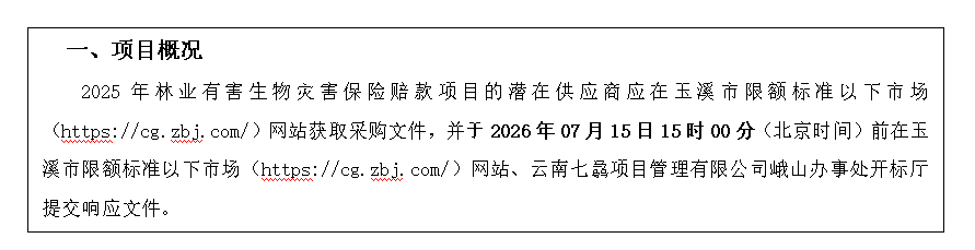 QQ20260709-094346.jpg
